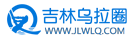 吉林乌拉圈VR